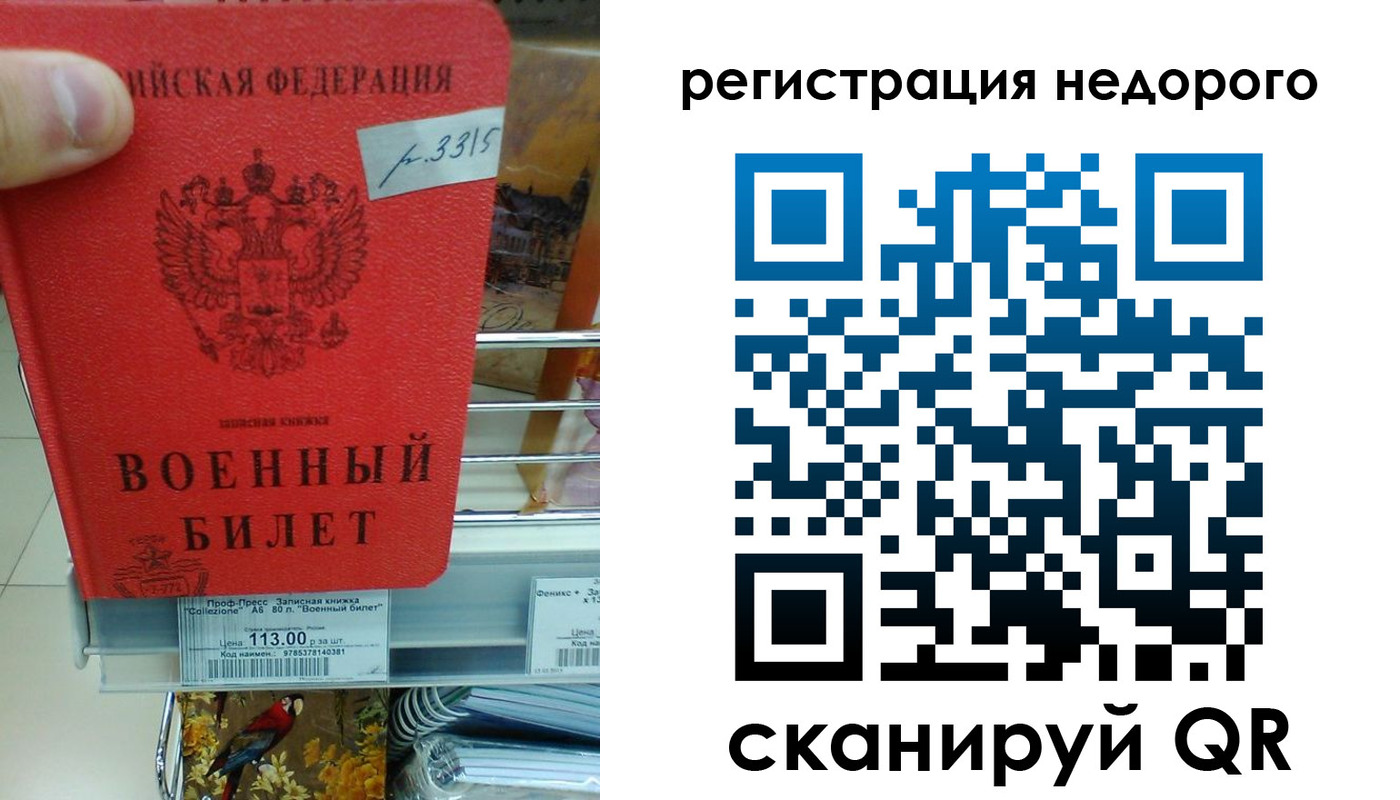 найти адрес прописки в Зуевке
