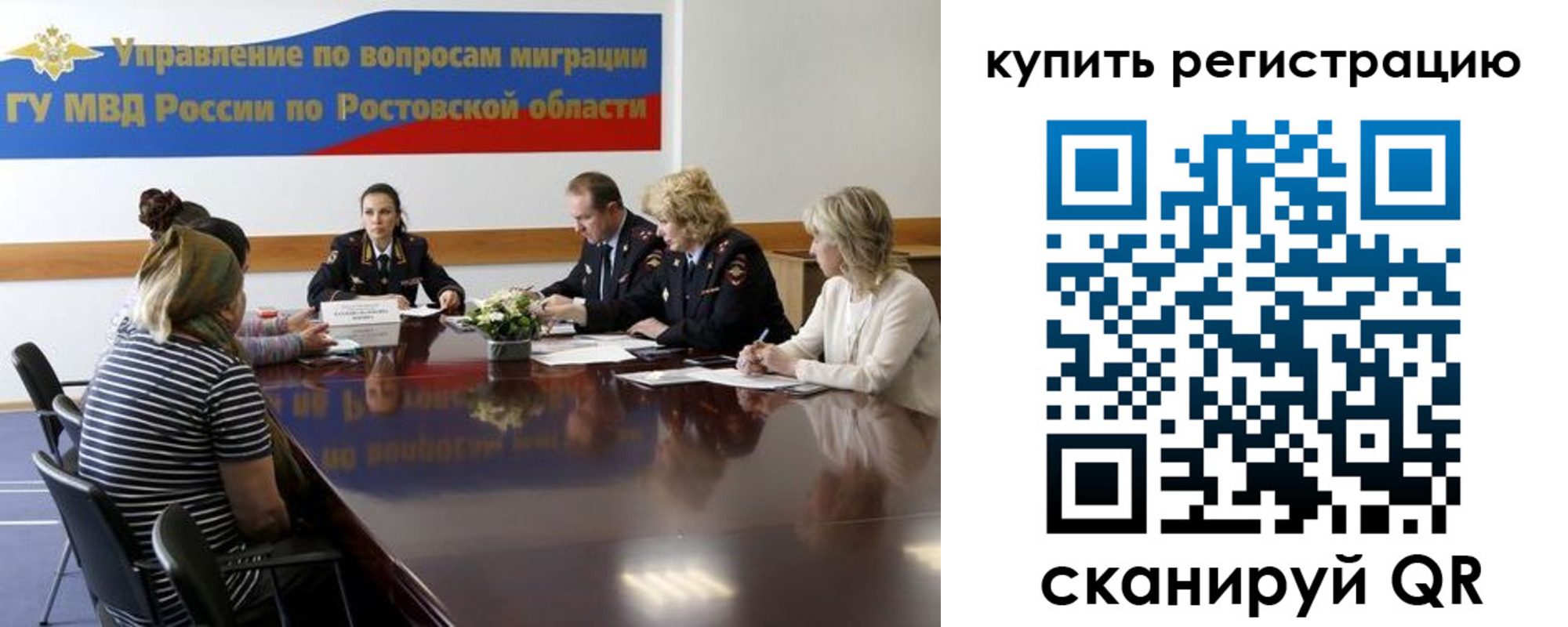 регистрация в Зуевке