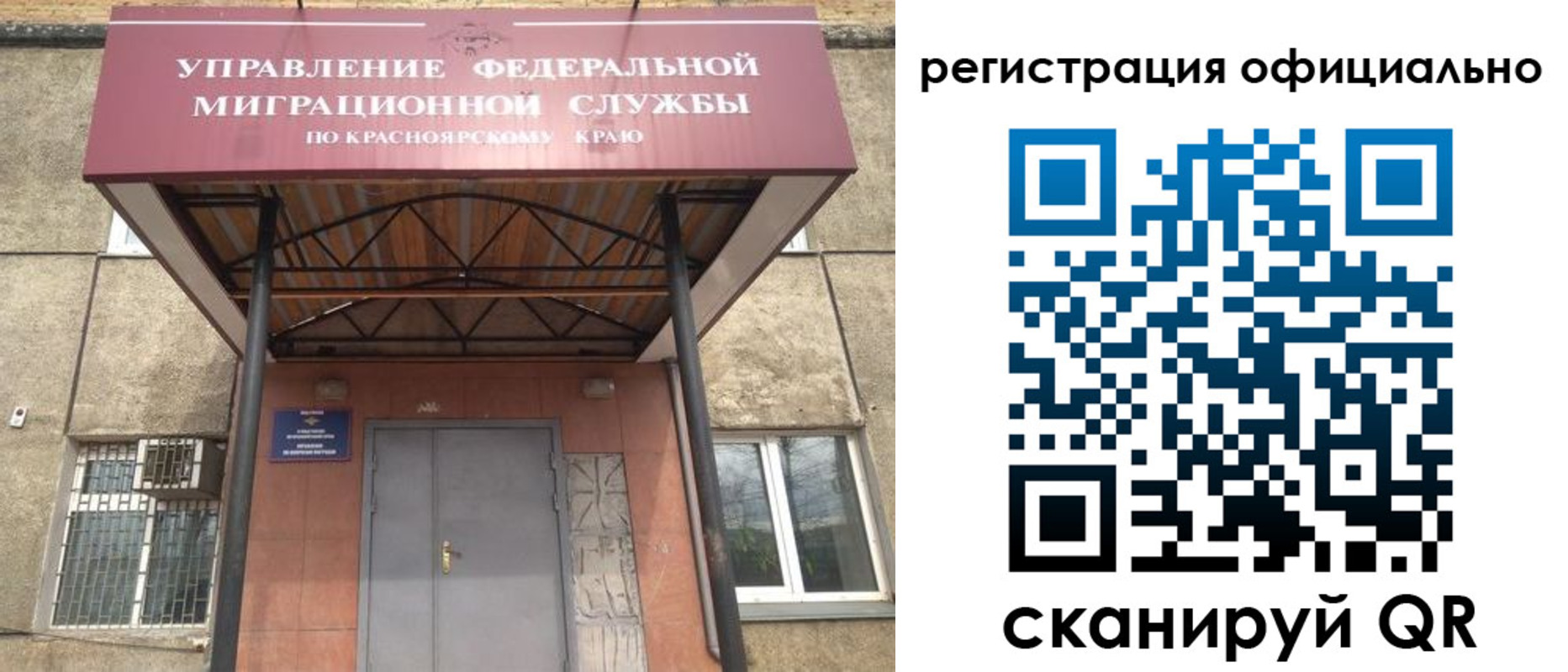 прописка гарантия в Зуевке