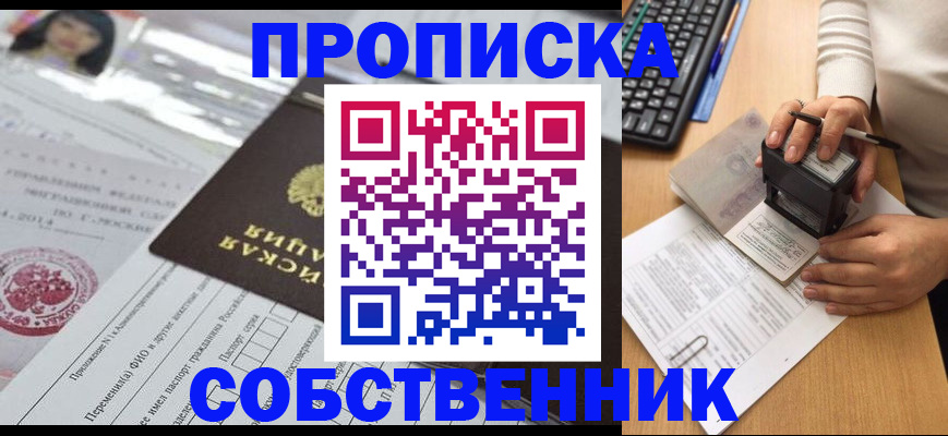регистрация для дет. сада в Зуевке